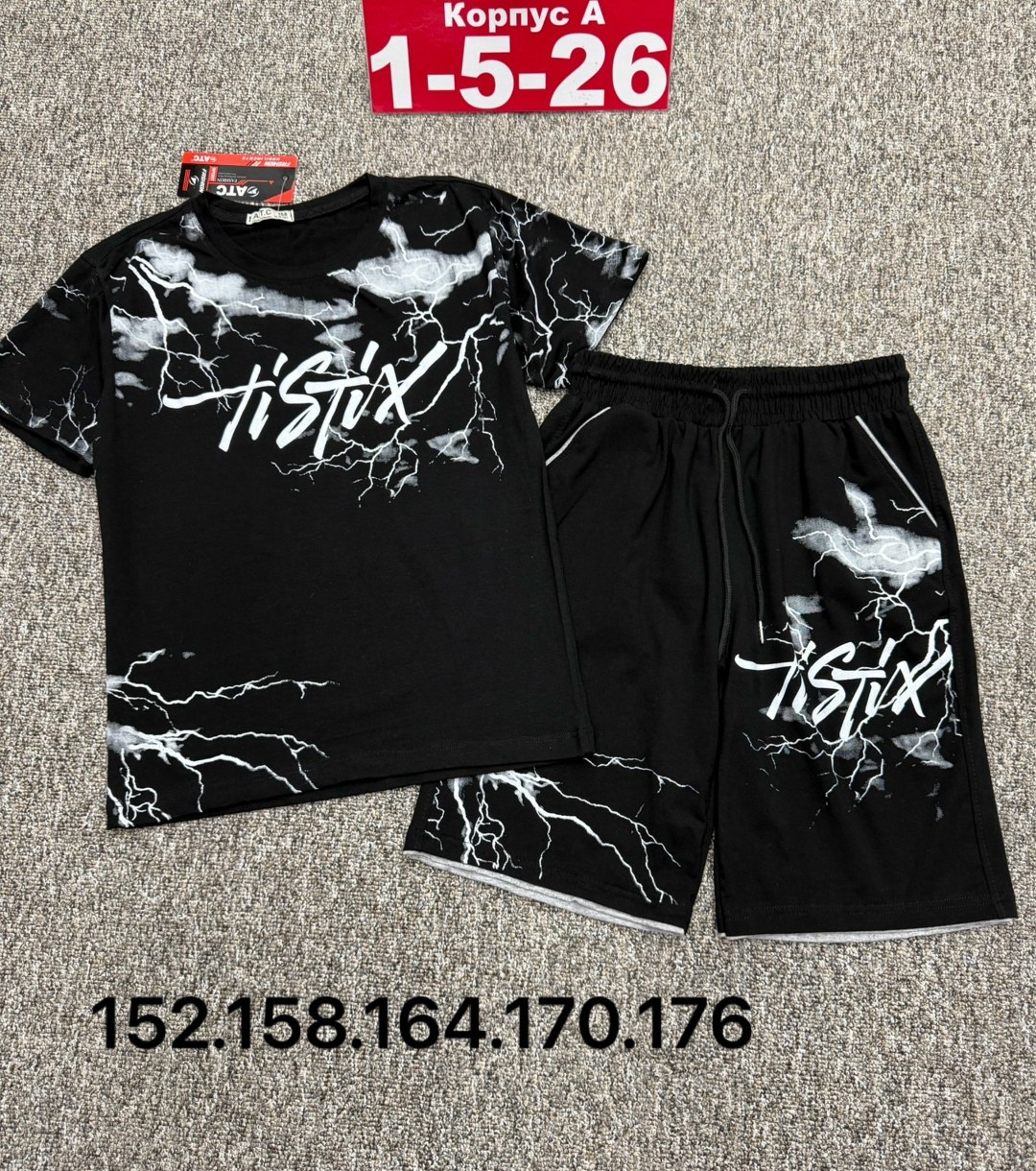 костюм спортивный мужской,костюм мужской,костюм белый,спортивные костюм