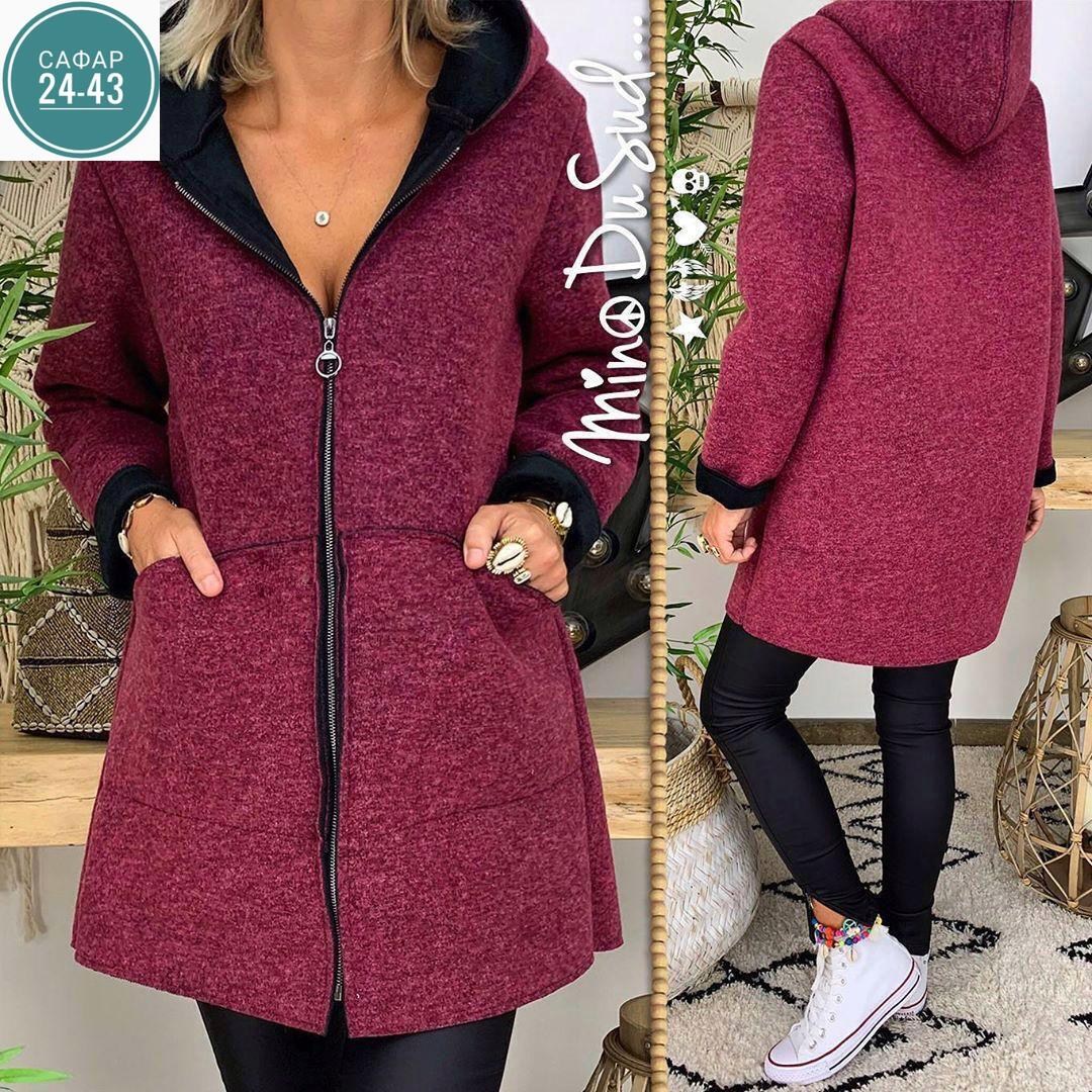 кардиган,женские кардиганы,кардиган на флисе,женские пальто,кардиган с капюшоном