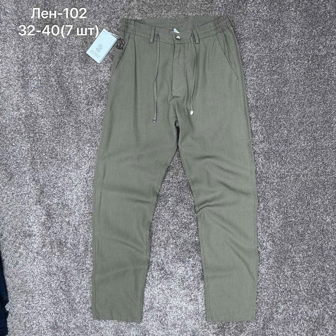 мужские брюки,брюки классические,брюки мужские карго,брюки для мужчин,брюки штаны