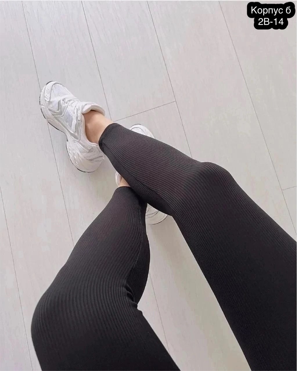 лосины в рубчик,кашемированные лосины в рубчик,легинсы в рубчик бесшовные женские,леггинсы лапша утягивающий без начеса топчика цвет молочный,лосины женские в рубчик