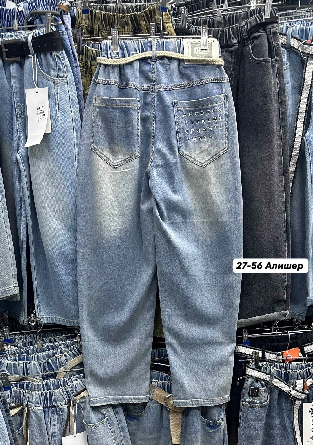 джинсы женские,джинсы мужские,брюки джинсы,джинсы модные,джинсы для мужчин