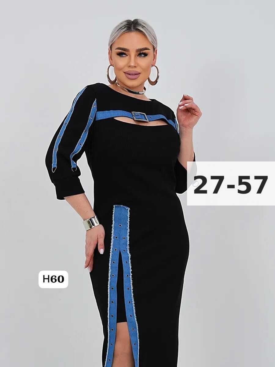 женское платье,платье,нарядное платье,платья женские больших размеров,платье идеальное