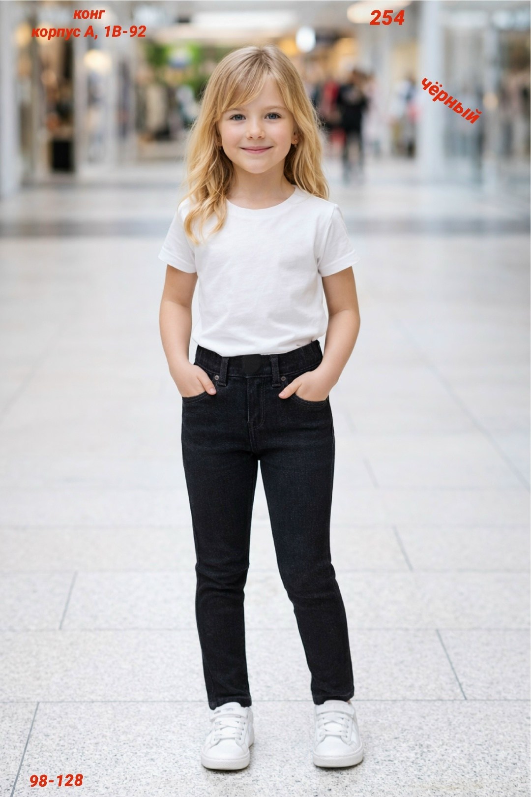 джинсы для девочек,джеггинсы джинсы,джеггинсы для девочек,брюки джинсовые,джинсы черные