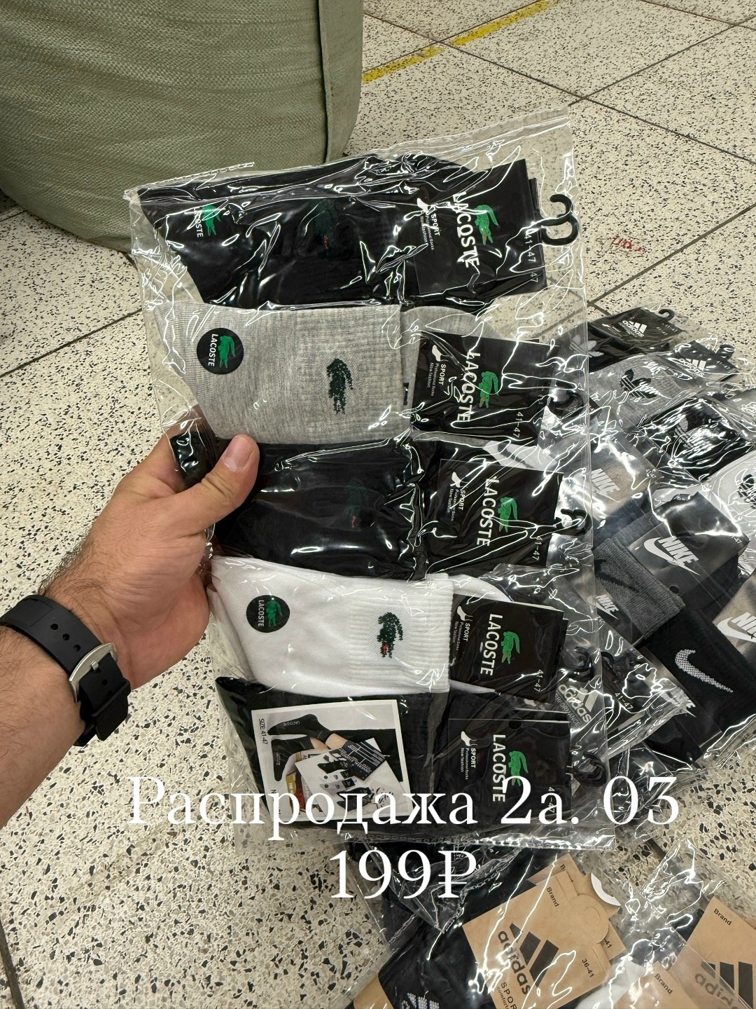 носки мужские,мужские носки nike,носки nike высокие,носки мужские 10 пар,носки адидас