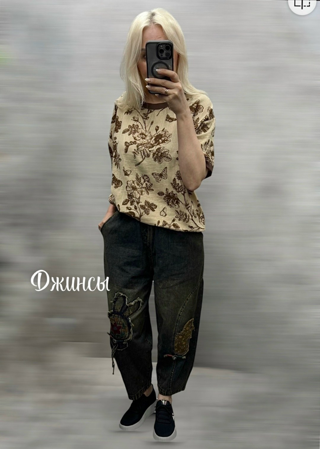 джинсы с вышивкой,джинсы женские с вышивкой,женские джинсовые шаровары с вышивкой,шаровары джинсы,джинсовые брюки
