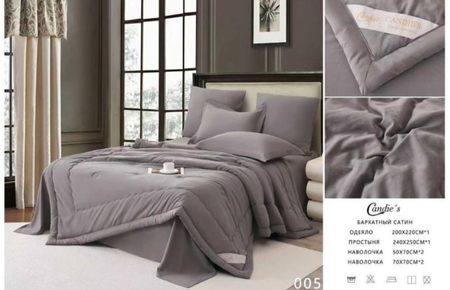 одеяло mency страйп-сатин средней плотности с простыней и наволочками,постельное белье с одеялом candie's сатин,одеяло candie's однотонное с простыней и наволочками odcano016,комплект постельного бель