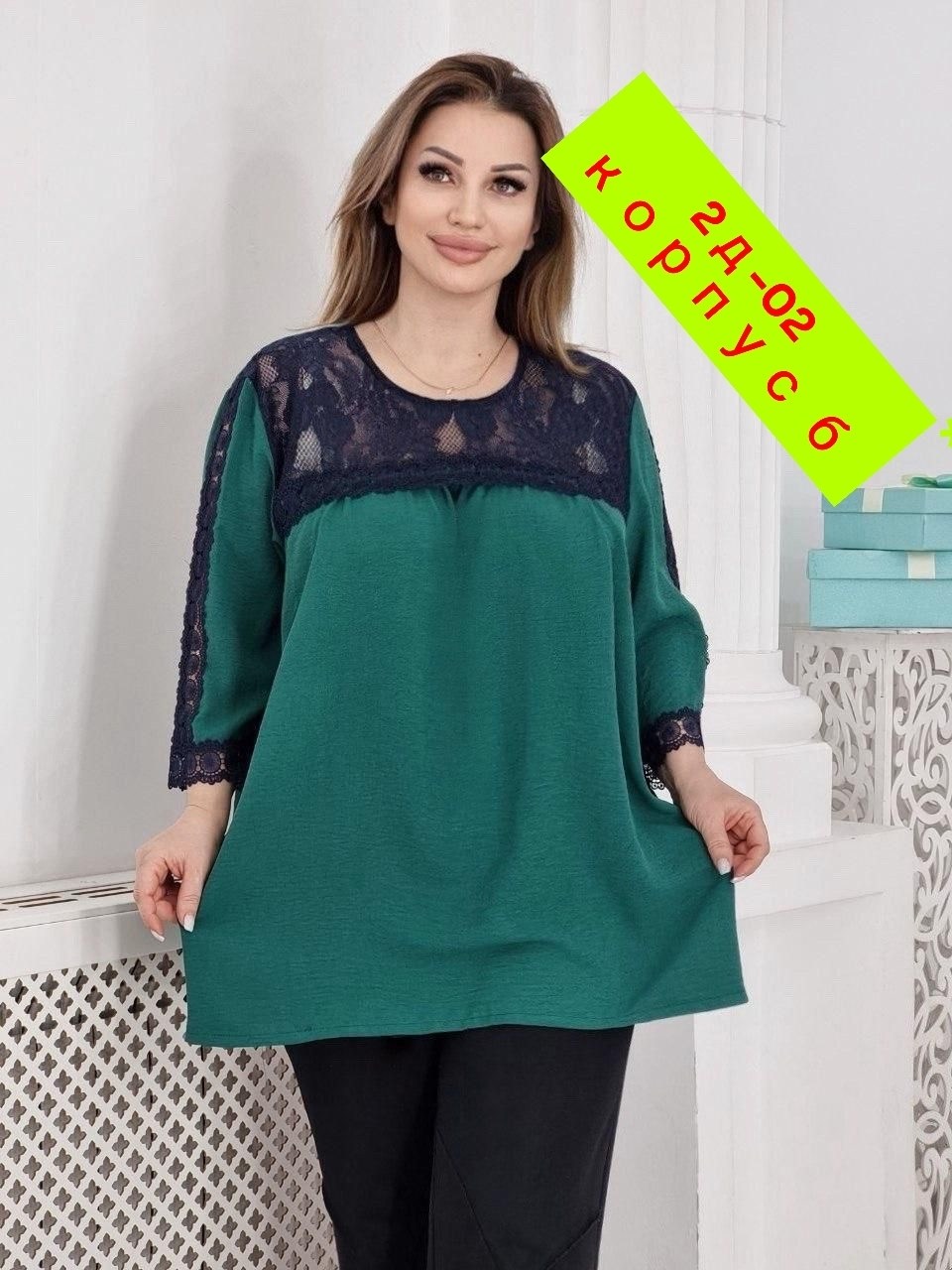 блузка стильная большие размеры,блузка с кружевом большие размеры,блузка с кружевами,женская блуза,женская кофта