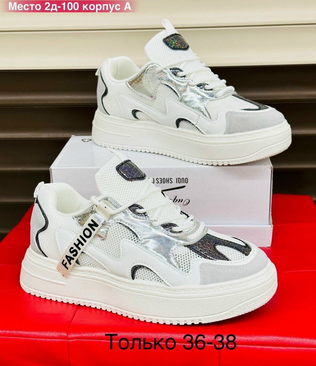 женские кроссовки,кеды женски,кеды женские бел,кеды женские,кроссовки женские кеды женские