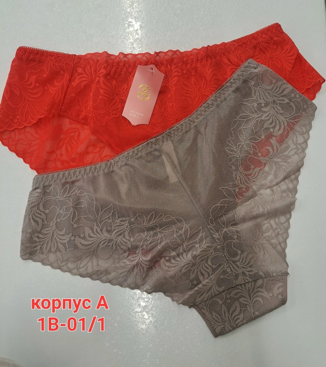 комплект трусов женские,трусы для женщин,женская нижнее белье,трусы кружевная,женская трусы
