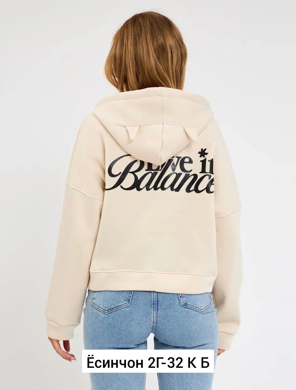 толстовка женская,кофта худи с капюшоном,толстовка худи женская,худи на флисе,свитшот женская