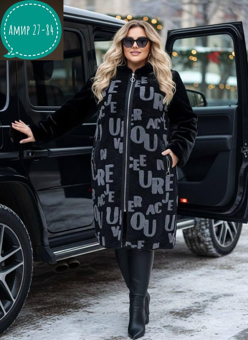 женская куртка,женская верхняя одежда,дубленка женская,стильное пальто,пальто меховое