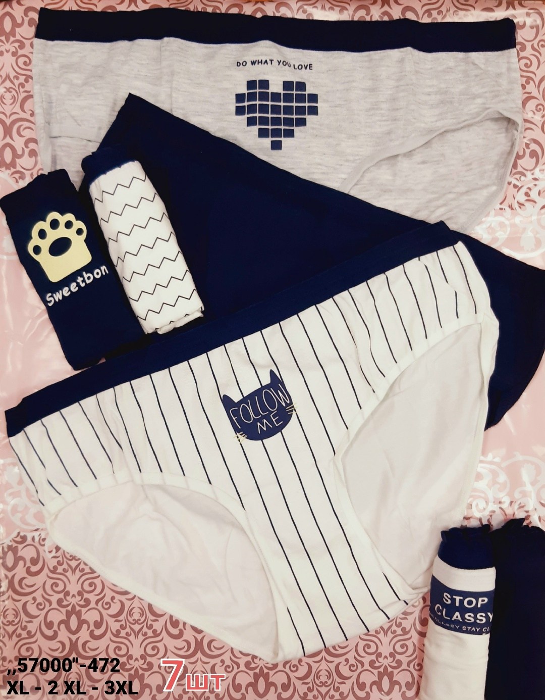 комплект трусов женские,женские хлопковые трусики,набор женские трусы,трусики комплект,набор женских трусиков