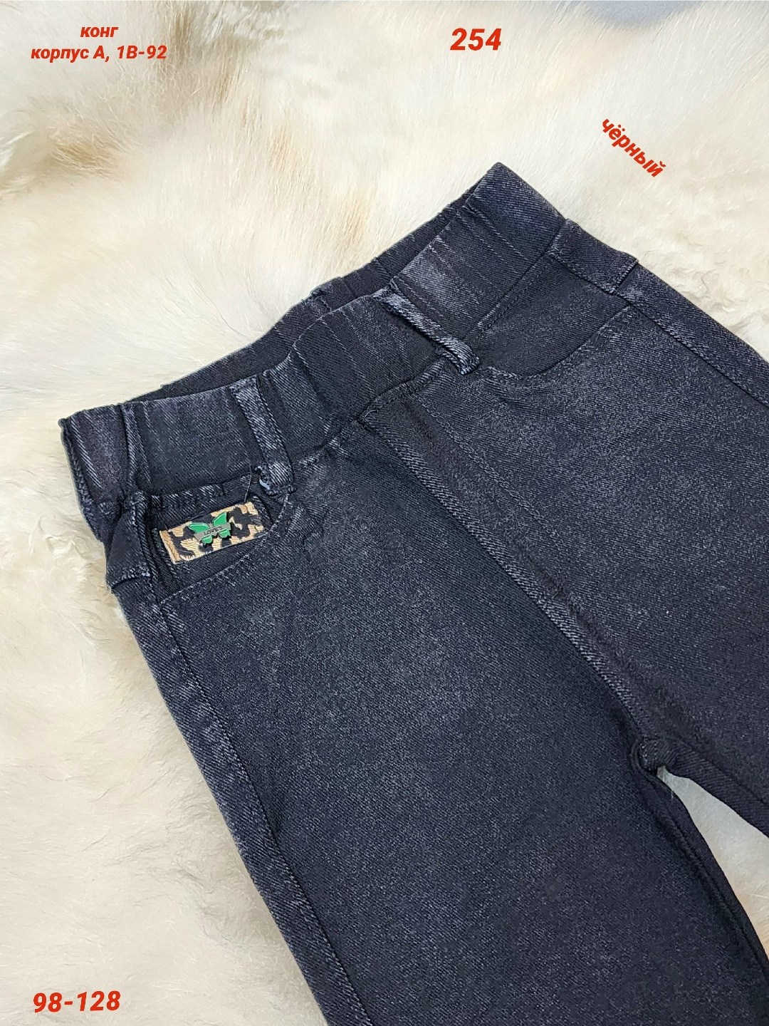 джинсы для девочек,джеггинсы джинсы,джеггинсы для девочек,брюки джинсовые,джинсы черные