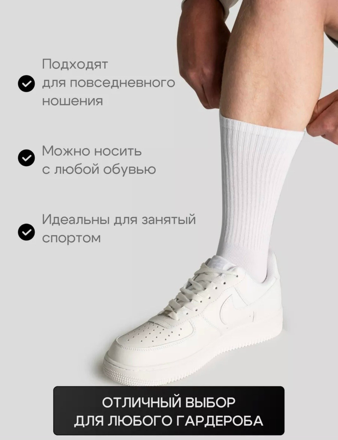 носки белые высокие набор,носки белые высокие набор 10 пар,носки белые высокие набор 5 пар,носки белые высокие в рубчик 10 пар,носки мужские белые