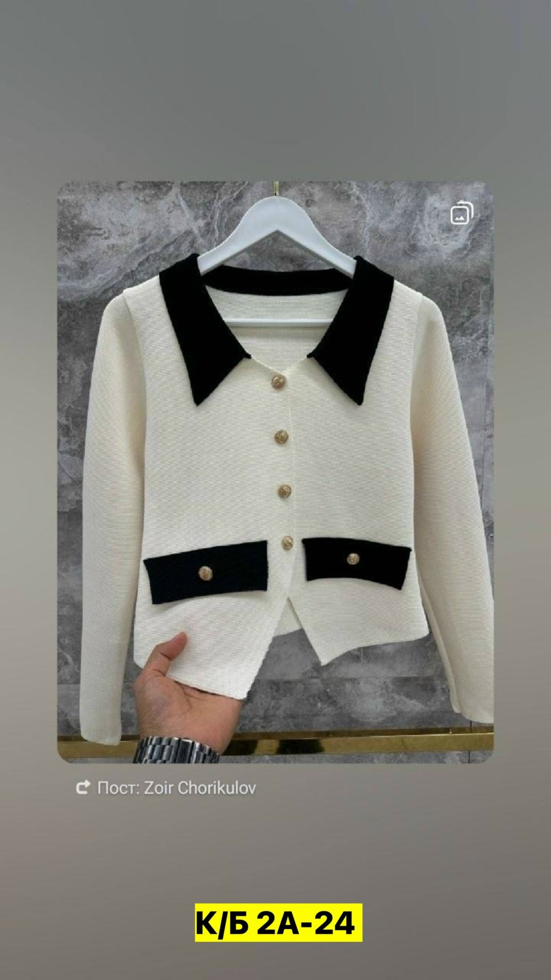 жакет с золотыми пуговицами,жакет,кофта женская,кардиган,женский кардиган