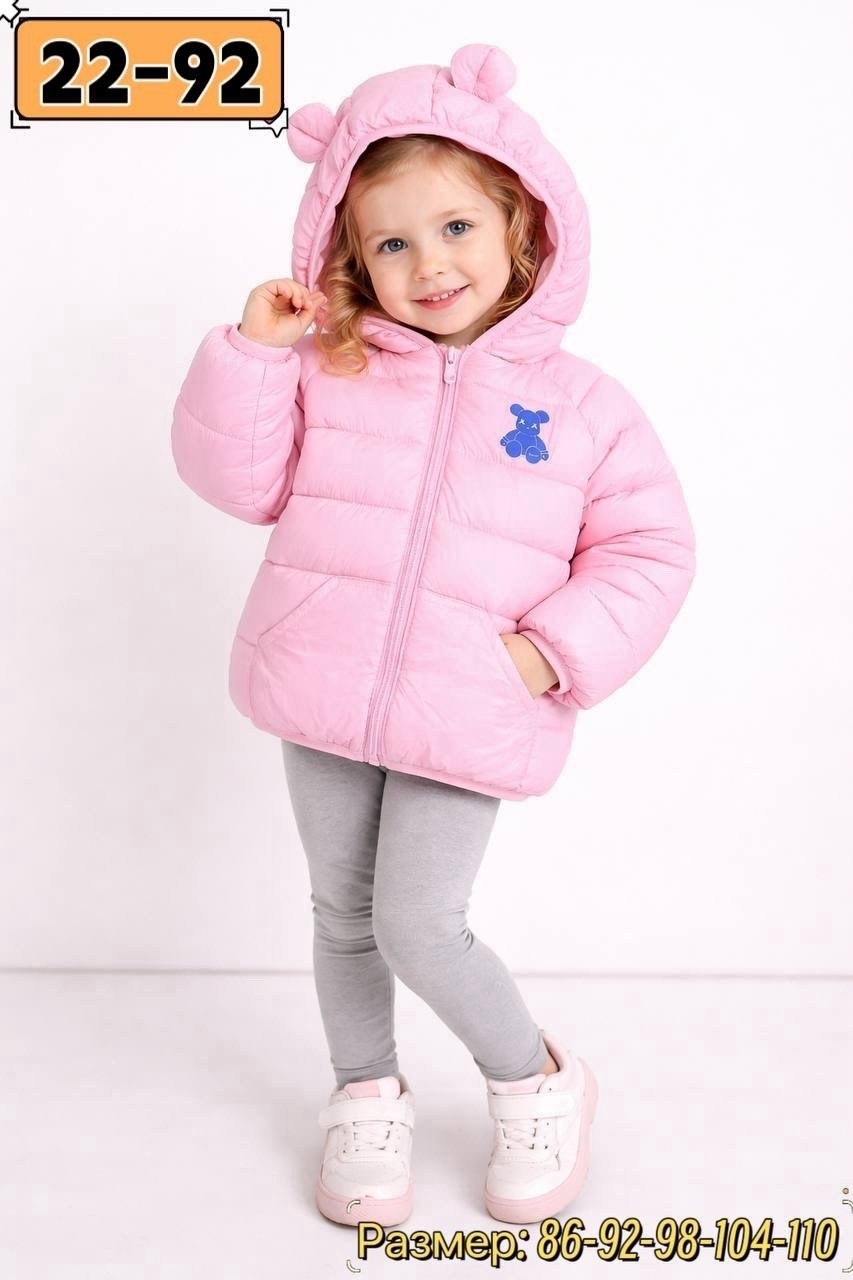 детская куртка,куртка для детей,куртка для малыша,демисезонная детская куртка,зимняя куртка детская