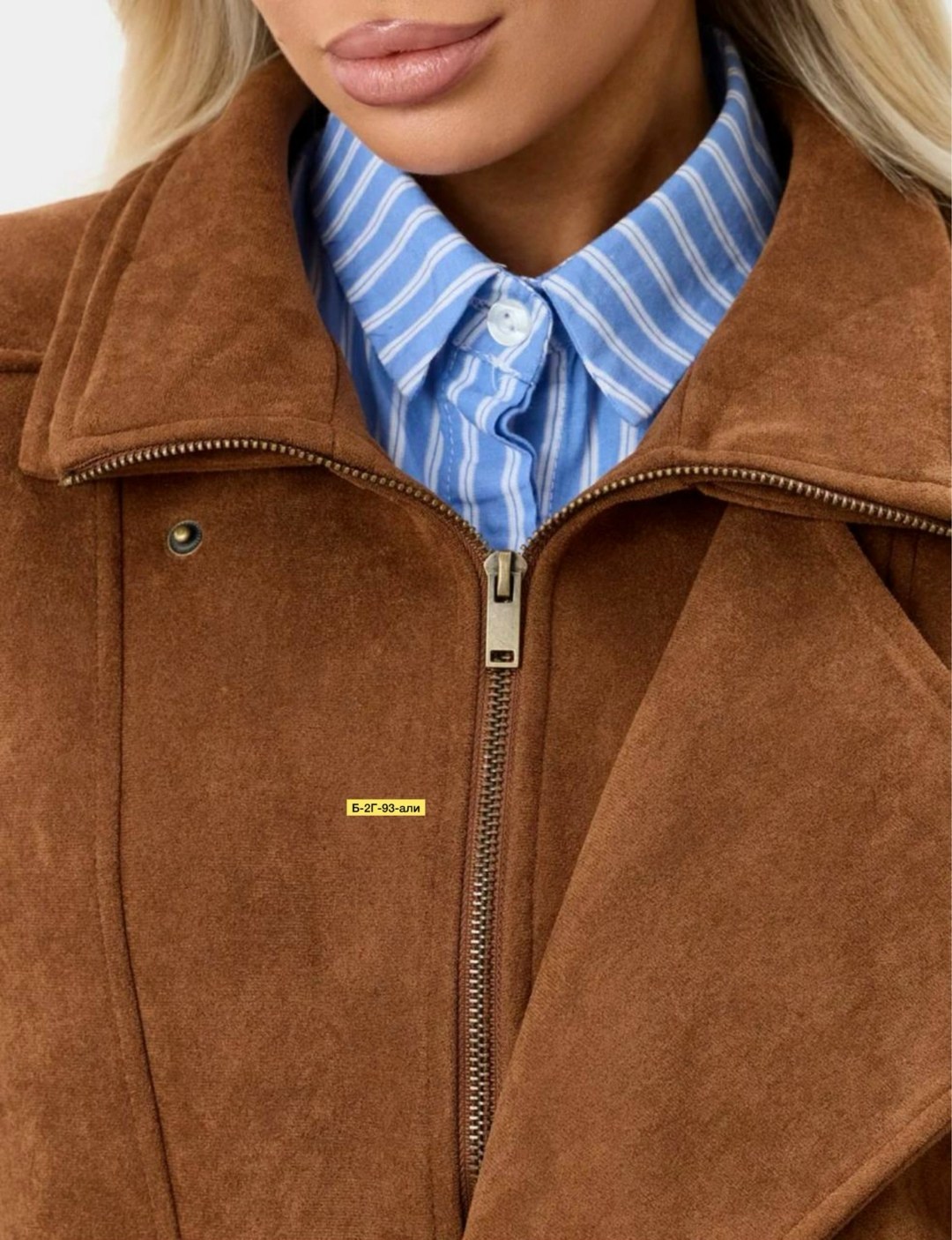 замшевая куртка,куртка рабочего тренд замшевая демисезон,коричневая замшевая куртка женская,куртка рабочего тренд замшевая демисезон i,куртка из натуральной замши