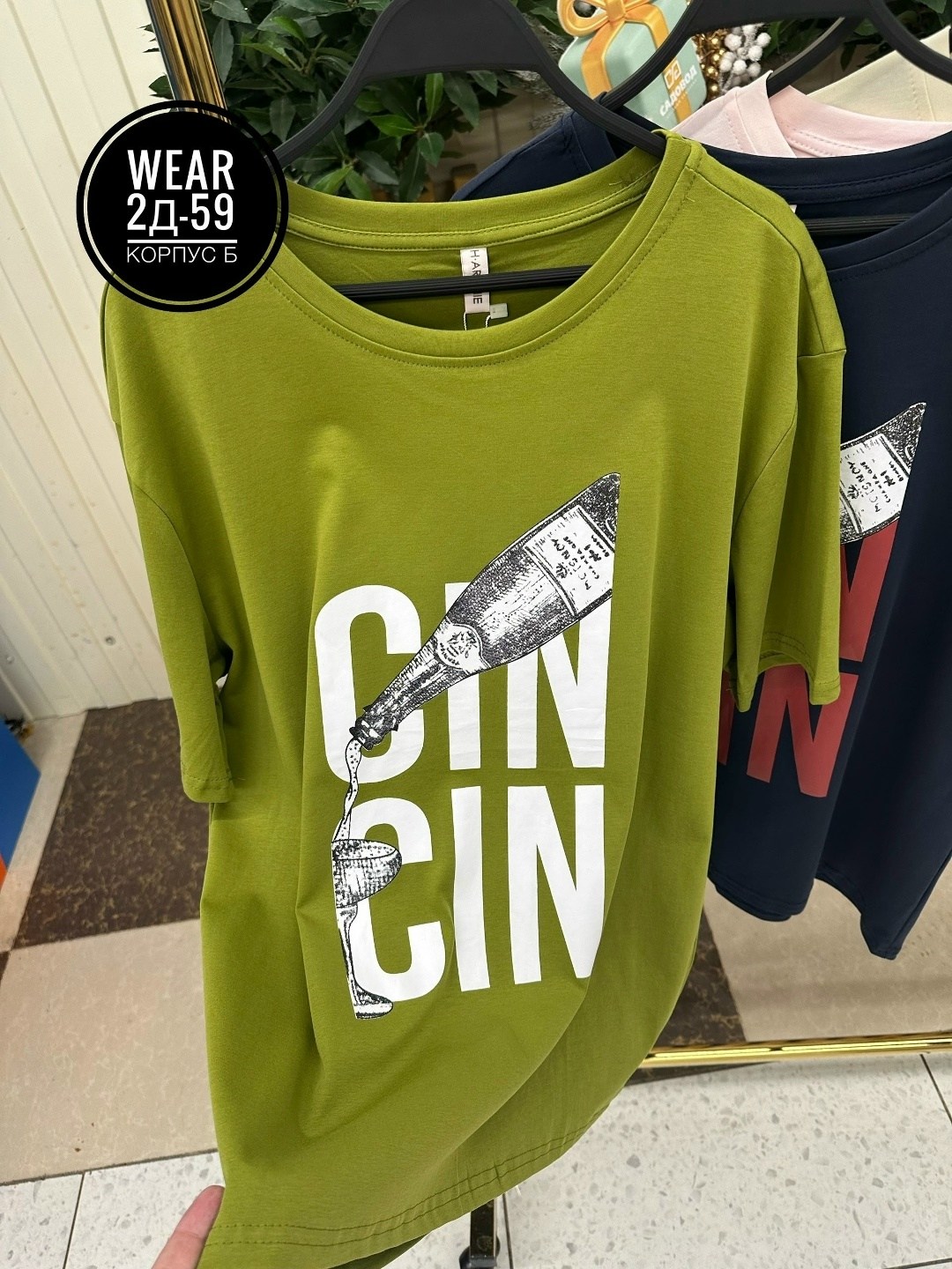 футболки женская,кофта женская,футболка,удлиненная футболка,футболка оверсайз