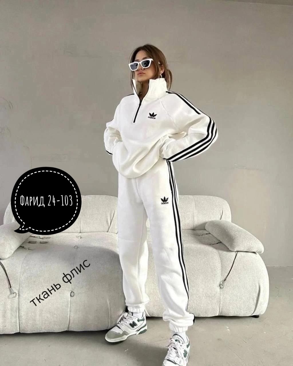 костюм спортивный,женский спортивный костюм adidas,костюм спортивный женский белый,женский спортивный костюм,спортивный костюм двухнитка