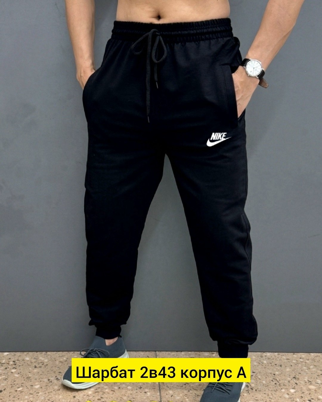 брюки спортивные мужские,мужские спортивные штаны,брюки спортивные джоггеры adidas,мужские штаны ,спортивные штаны мужские