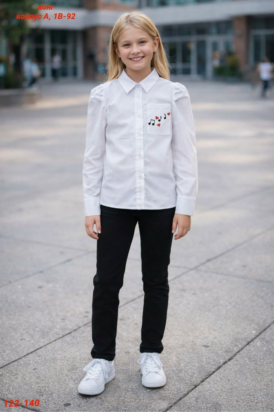 блузка школьная,блузка для девочки школьная,блузка для девочек,блуза для девочки,блузка для школы
