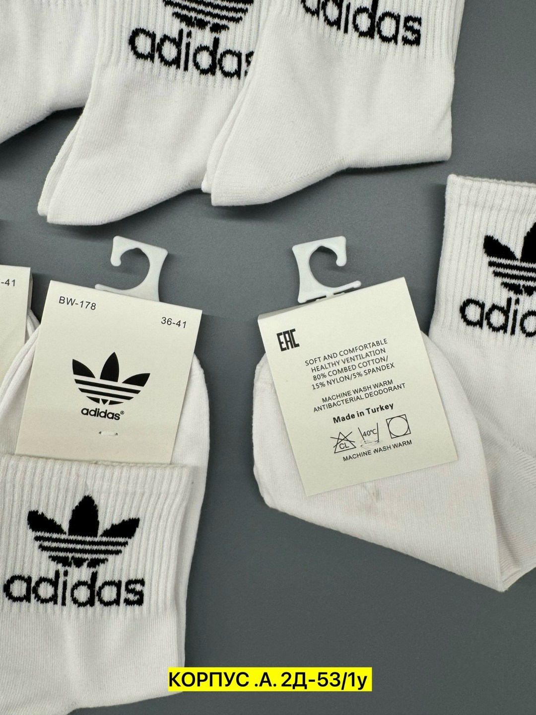 носки adidas набор спортивных носков адидас,носки мужские adidas,носки adidas,носки адидас,носки женские adidas