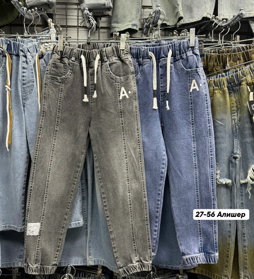 джинсы женские,брюки джинсы,джинсы,джинсы мужские,джинсы женские на резинке