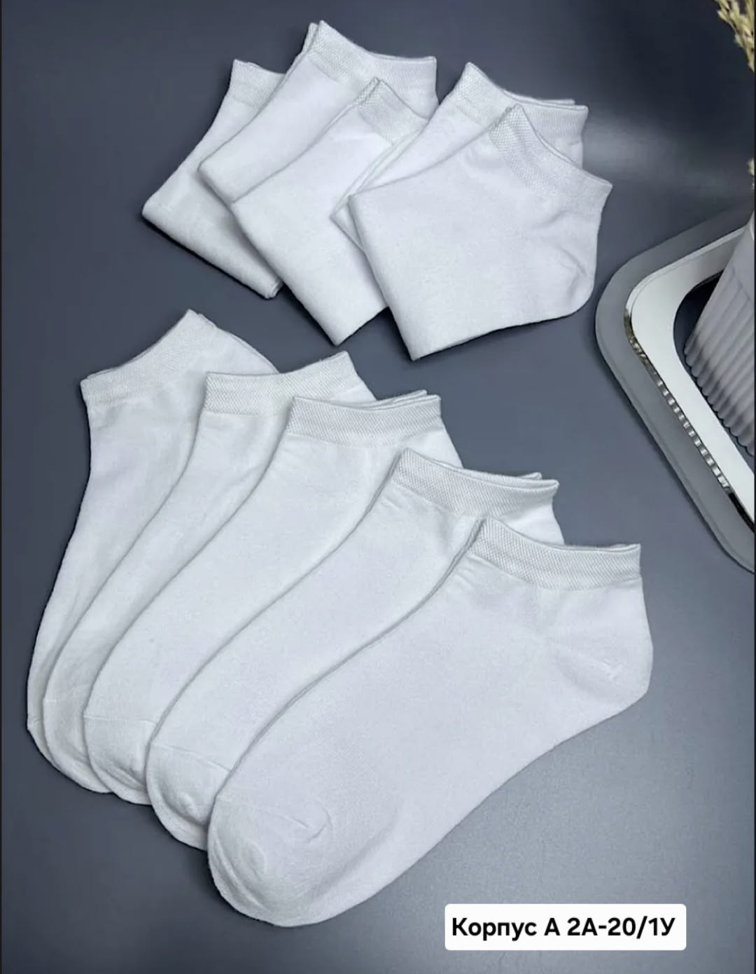 носки мужские,комплект носки мужские,носки мужские белые,носки укороченные мужские белые,носки мужские набор 10 пар