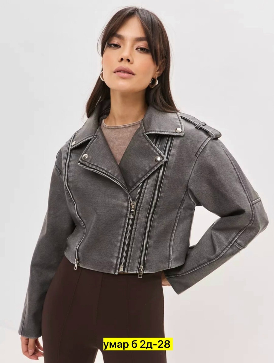 косуха кожаная куртка короткая оверсайз,кожаная куртка косуха,косуха винтажная куртка кожаная oversize серая monyken,косуха куртка,косуха