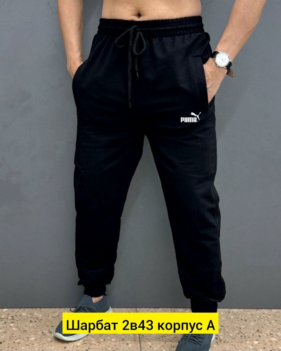 брюки спортивные мужские,мужские спортивные штаны,брюки спортивные джоггеры adidas,мужские штаны ,спортивные штаны мужские