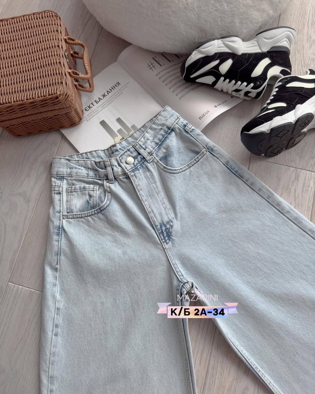 брюки джинс,женские джинсы,джинсы брюки,широкие джинсы,джинсы женские широкие