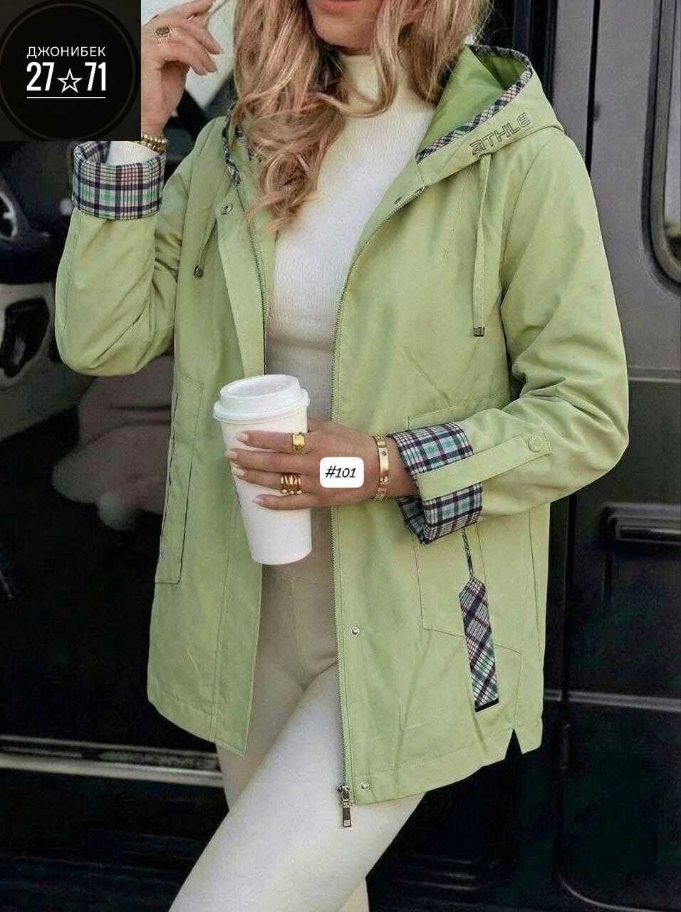 куртка женская,куртка демисезонная,ветровка женская,ветровка из плащевки женская,женская демисезонная куртка