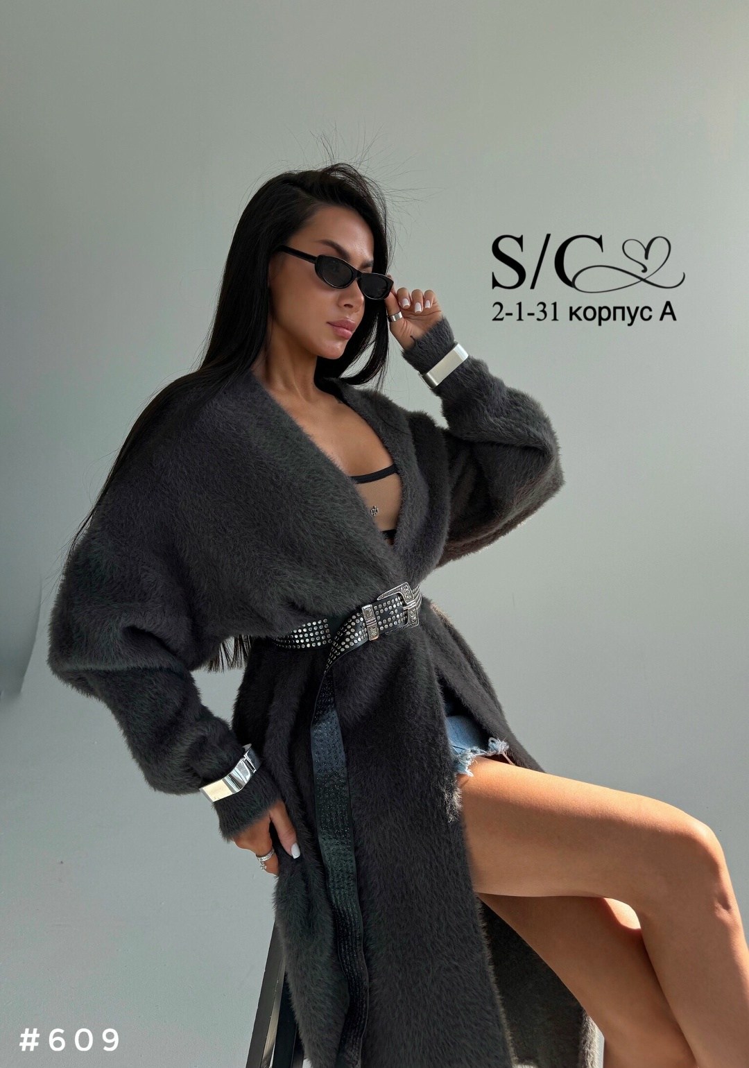 модные кардиганы,удлиненный кардиган,кардиган,кардиган женский,кардиган макси