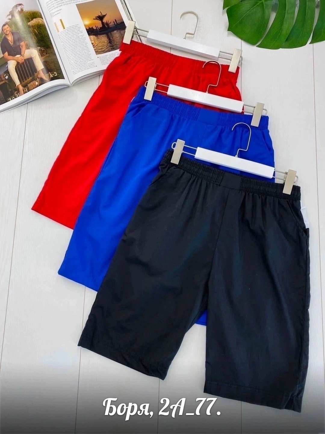 шорты мужские,мужские спортивные шорты,шорты для мужчин,мужские шорты летние,шорты бриджи мужские