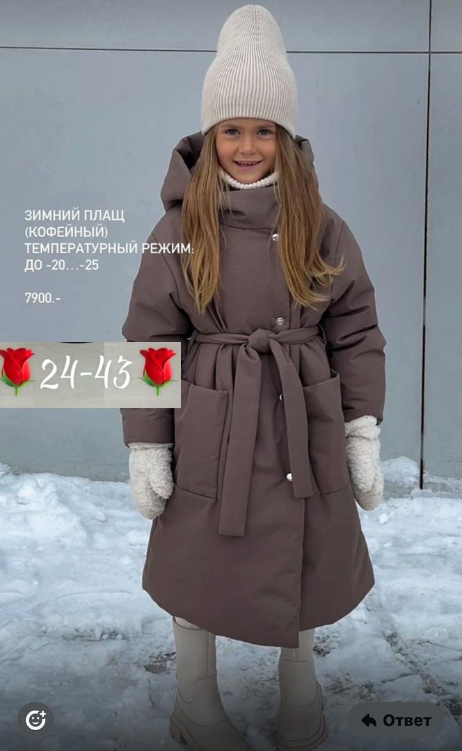 пальто демисезонная,пальто детское amarobaby snuggly черный 146-152,куртки ,пальто для девочек,детское пальто