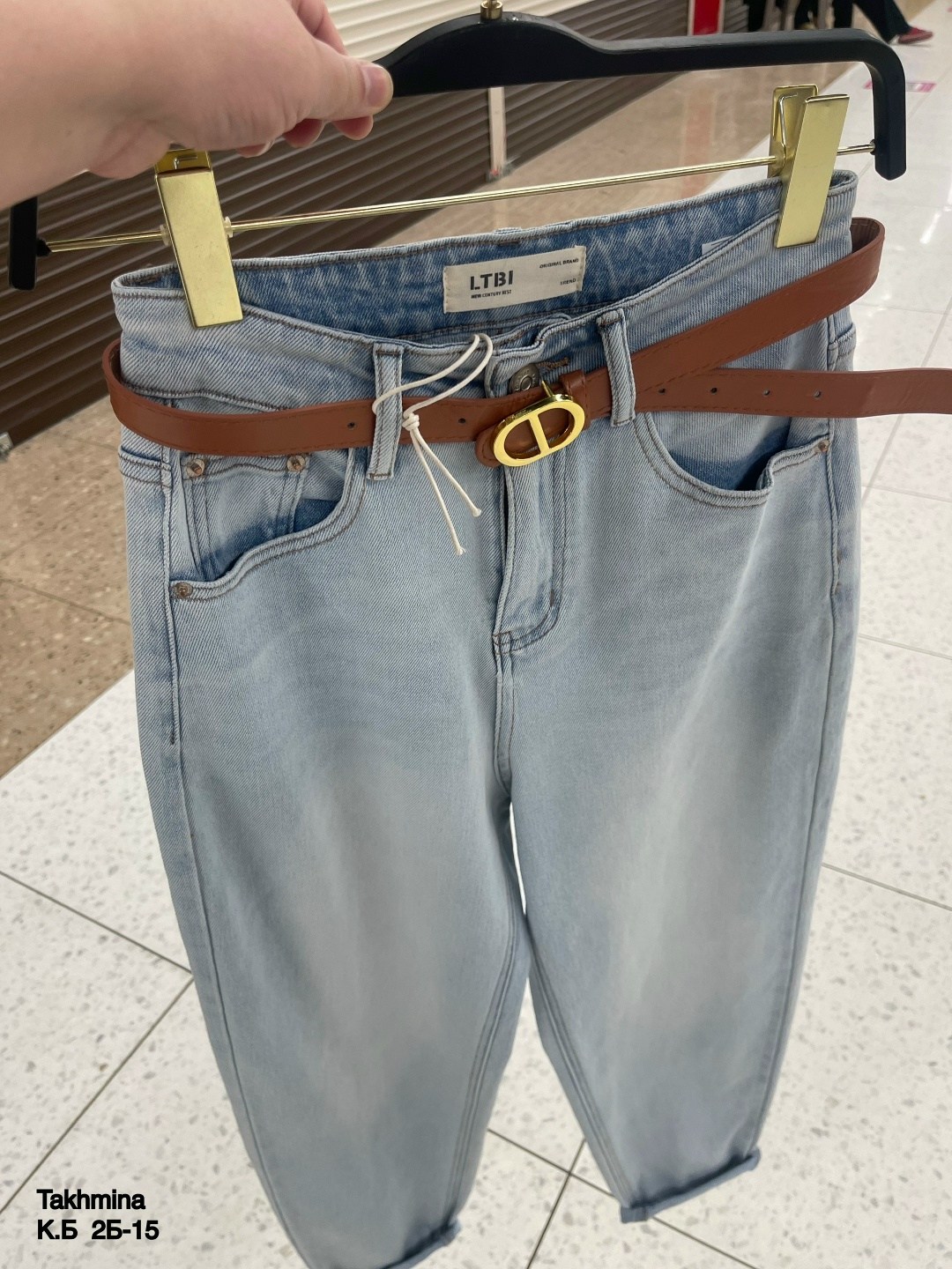 джинсы женские,джинсы мом,джинсы модные,мода стиль