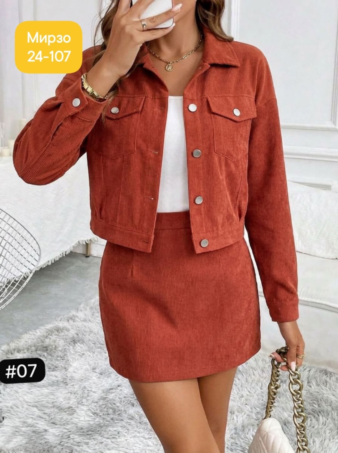 куртка с карманом,женские костюмы с юбкой,костюм с юбкой,женская куртка,вельветовый костюм пиджак и юбка