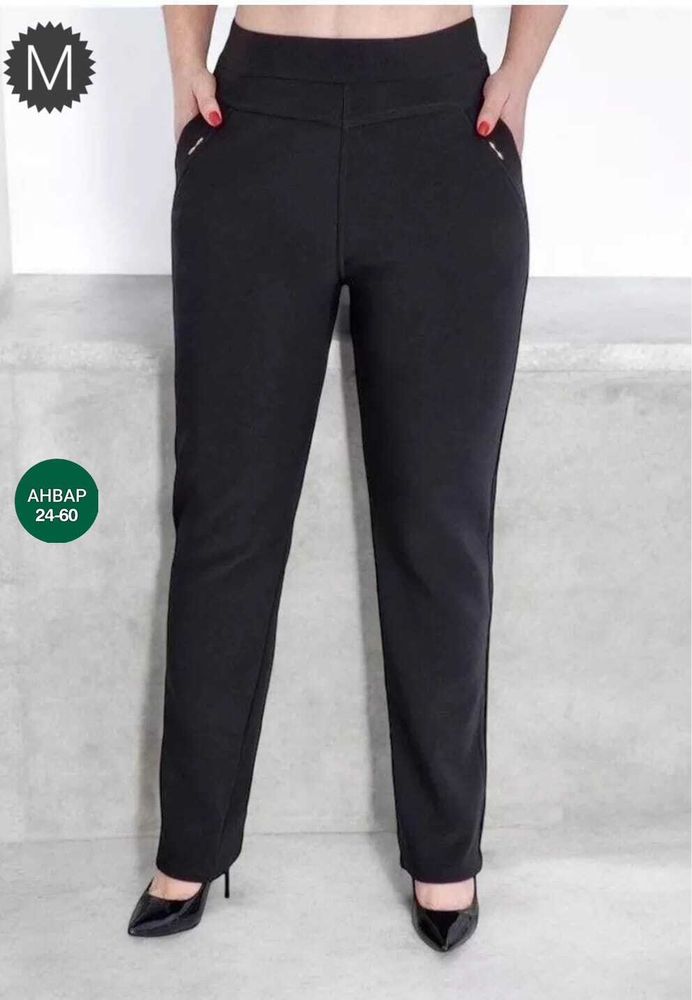 брюки женские большие размеры,классические женские брюки,брюки на флисе женские,женские брюки,женские брюки больших размеров