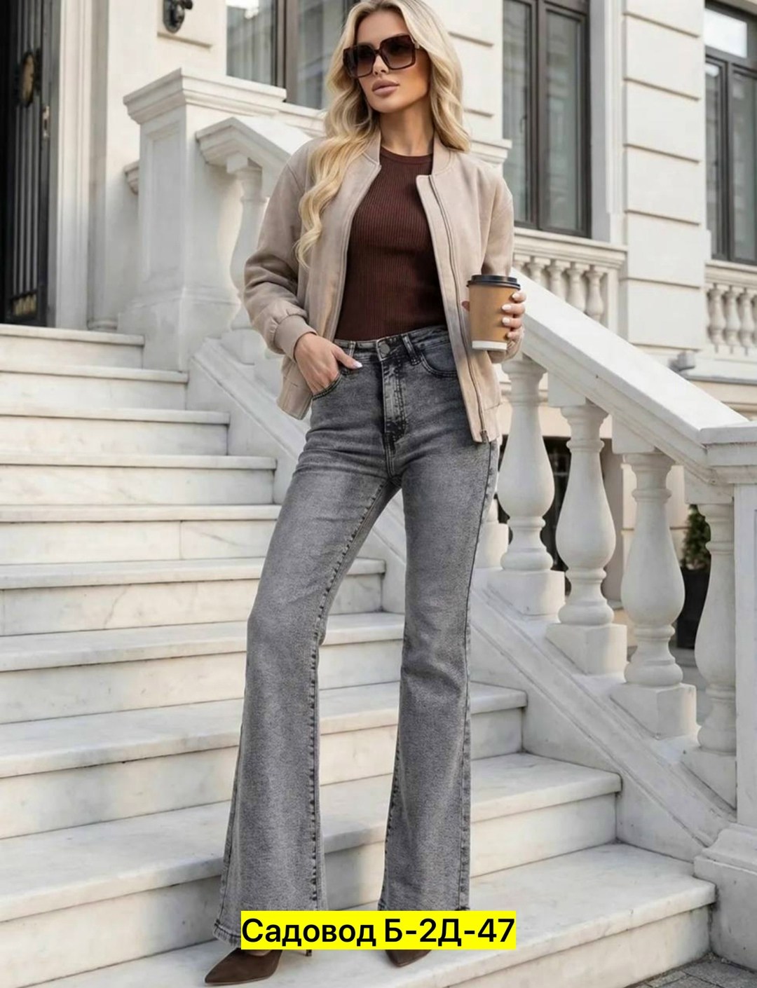 джинсы клеш женские,джинсы женские клеш с высокой посадкой,джинсы клёш,женские джинсы,джинсы женские 7007 "однотонные-клеш № 1" серые