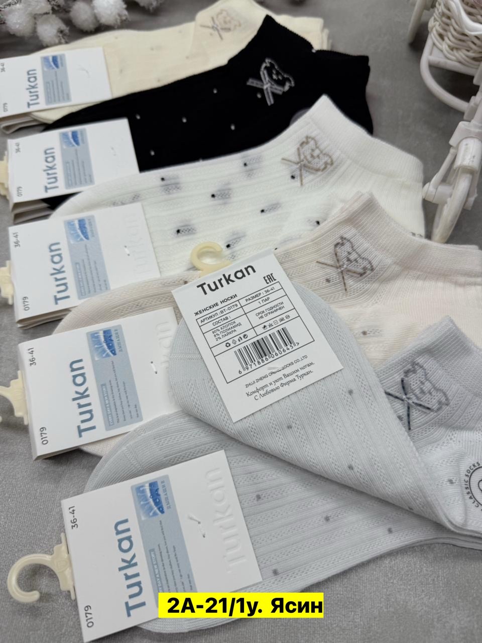 носки женские 10 пар,носки женские 10 пар разного цвета,носки женские,комплект носки женские,носки