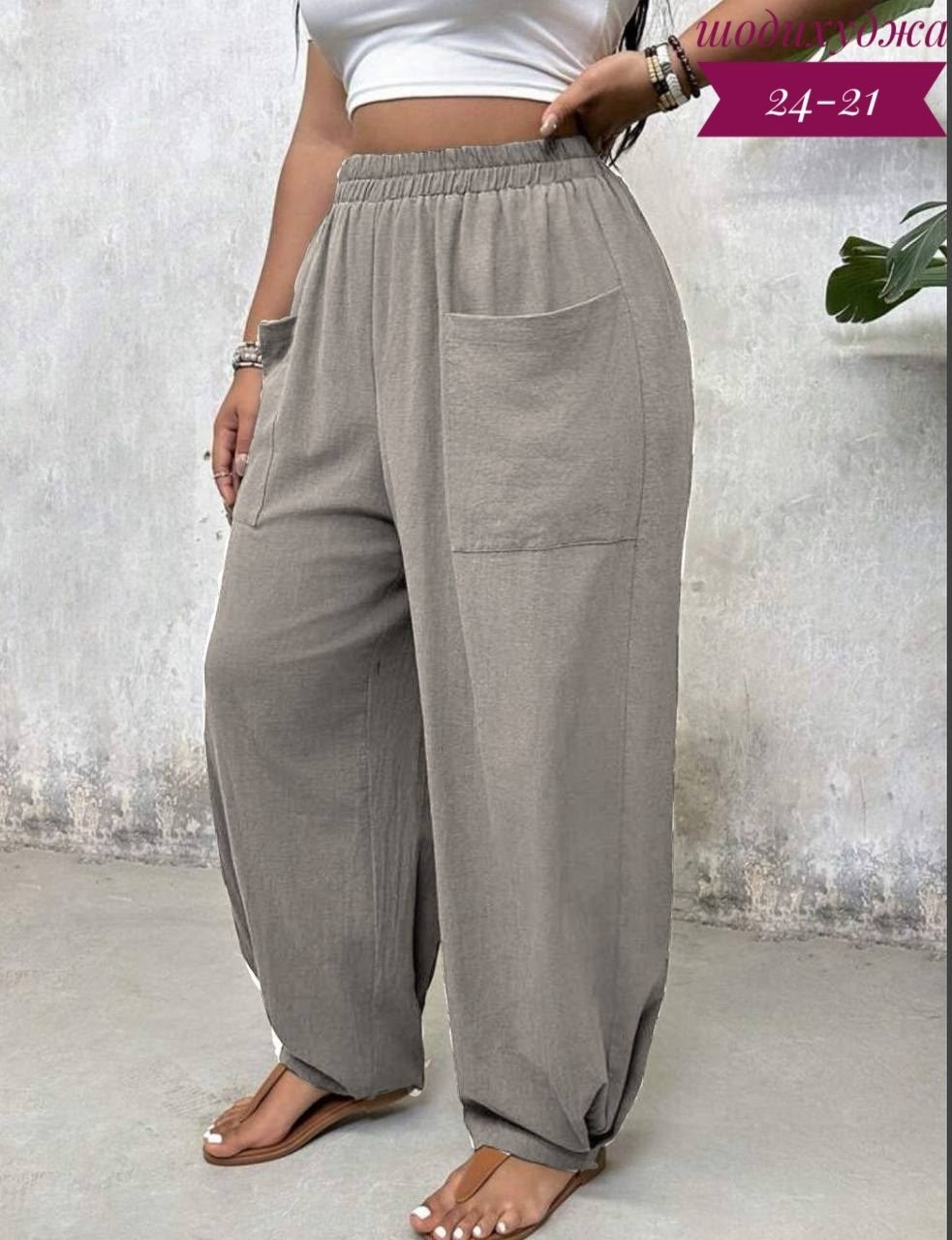 брюки женские широкие,брюки свободного кроя,женские брюки с карманами,штаны хб женские,брюки плотные
