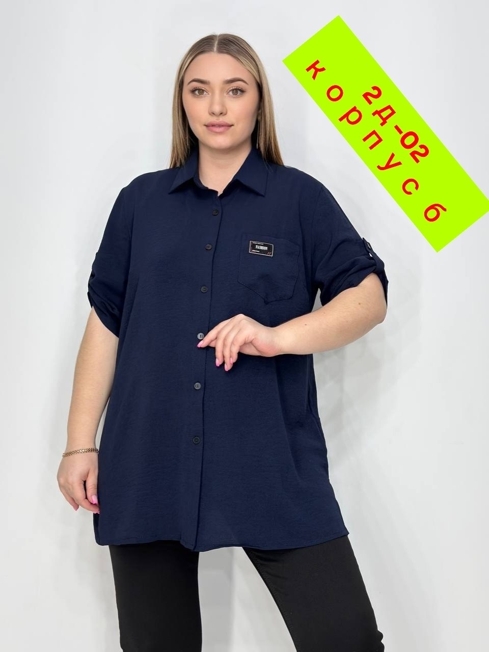 блузка женская,блузка женская модная,блузка больших размеров женская,женская рубашка,рубашка прямого кроя