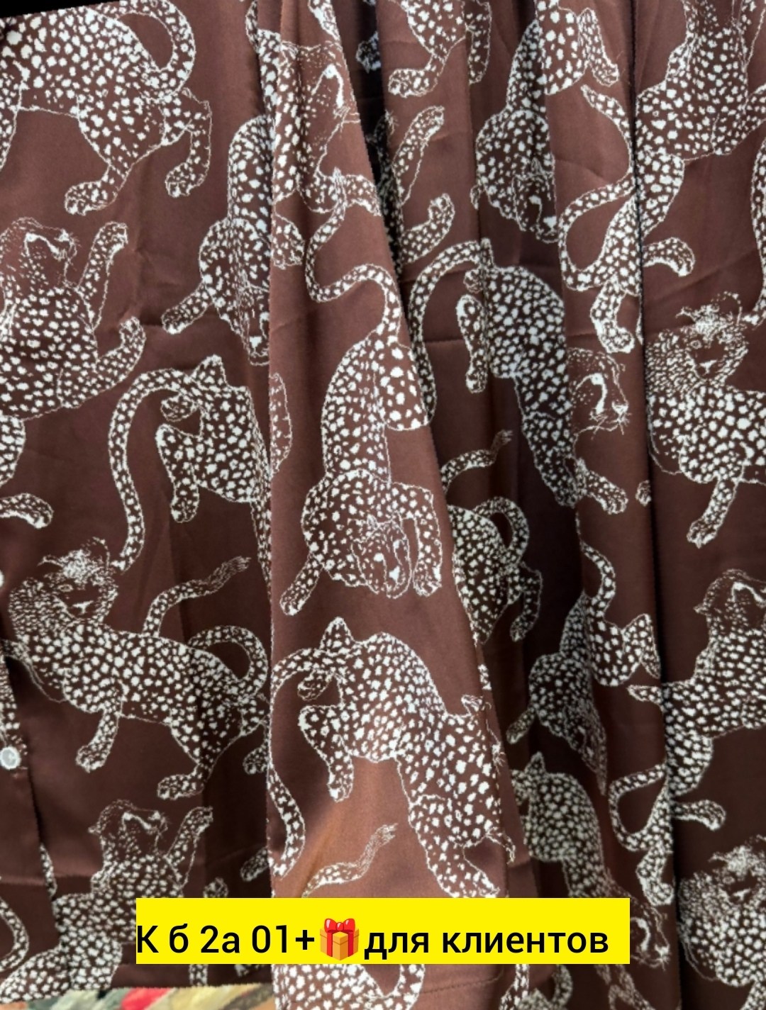 ткани,шифон с принтом,ткань креп шифон,креп шифон,ткань шифон