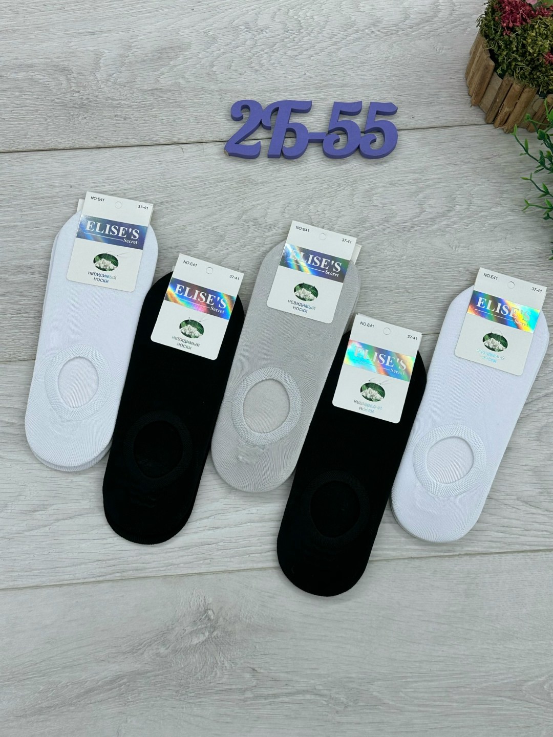 носки мужские,женские носки,следки мужские,носки следки мужские,носки следки