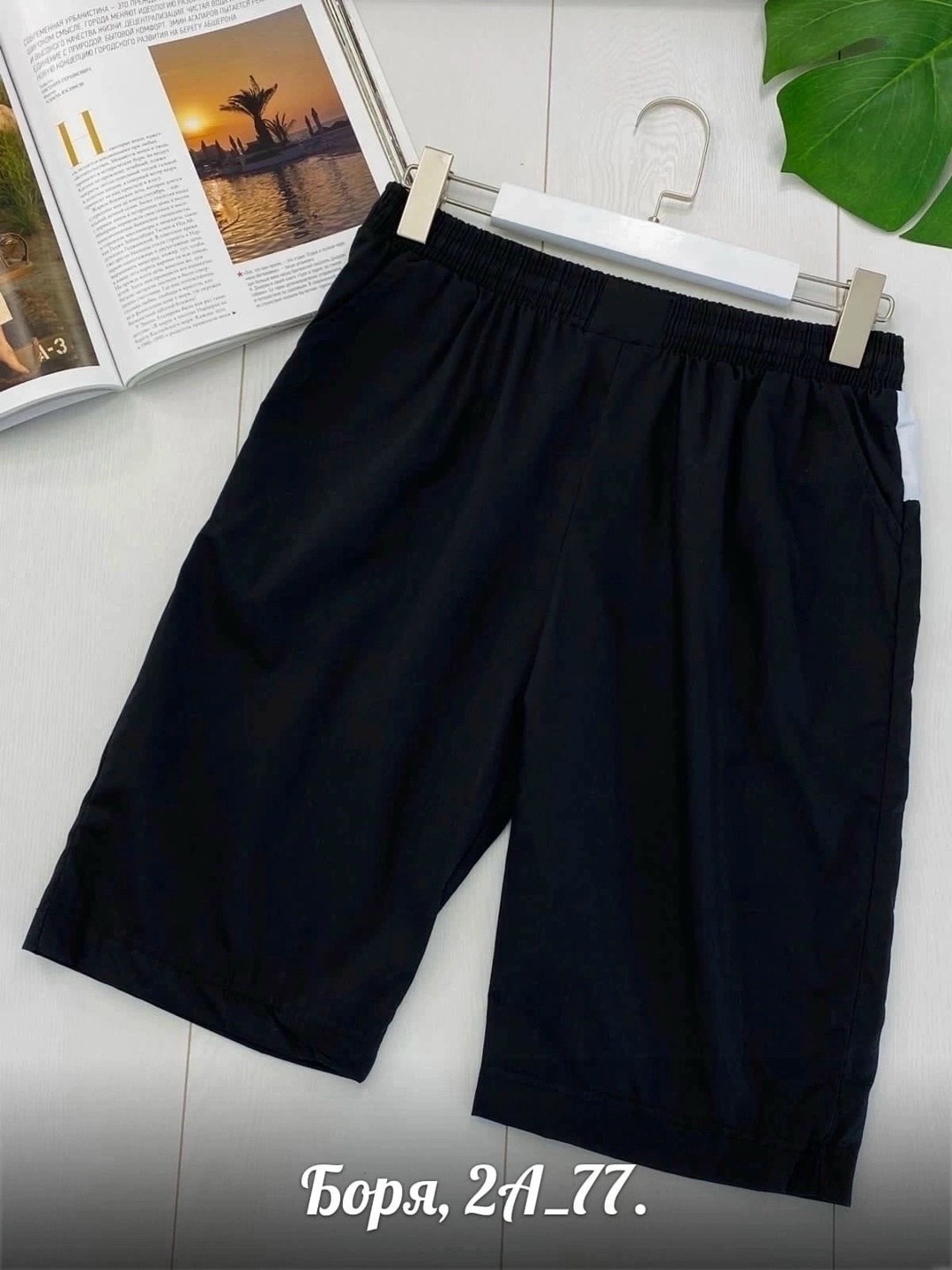 шорты мужские,мужские спортивные шорты,шорты для мужчин,мужские шорты летние,шорты бриджи мужские