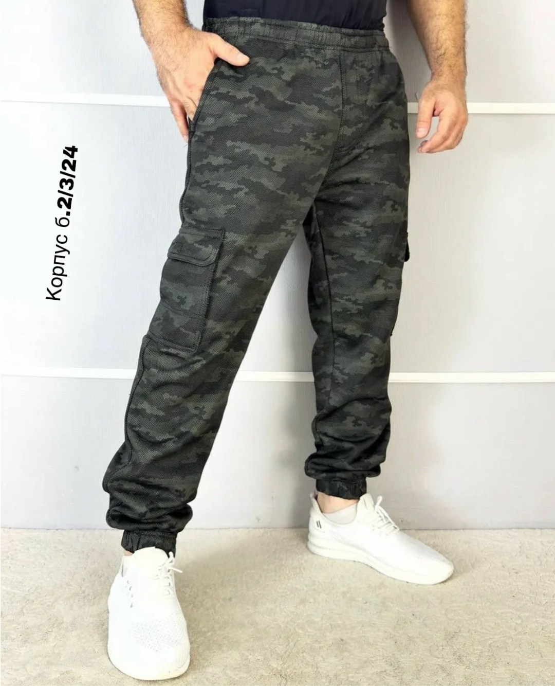 джоггеры на флисе,джоггеры камуфляжные,брюки мужские на флисе,мужские брюки,брюки для мужчин