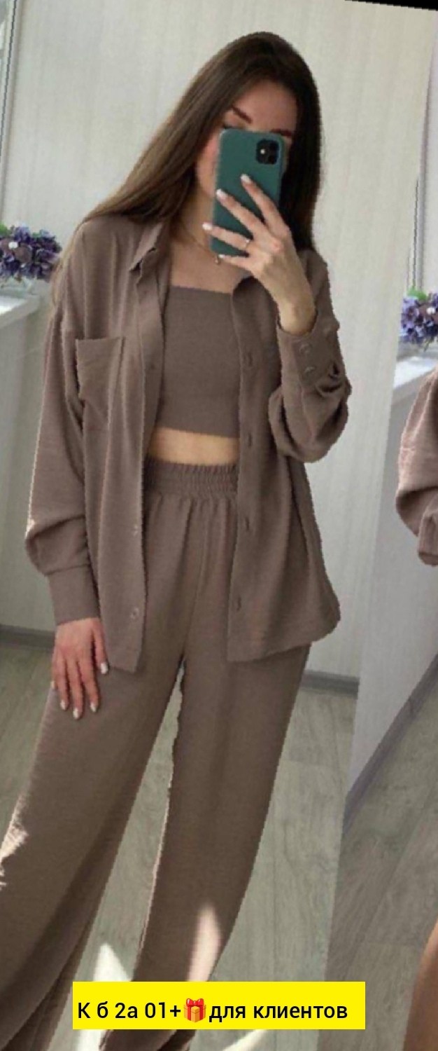 женские костюмы,костюм женский летний,комплект одежды женские,костюм женский тройка,комплект одежды