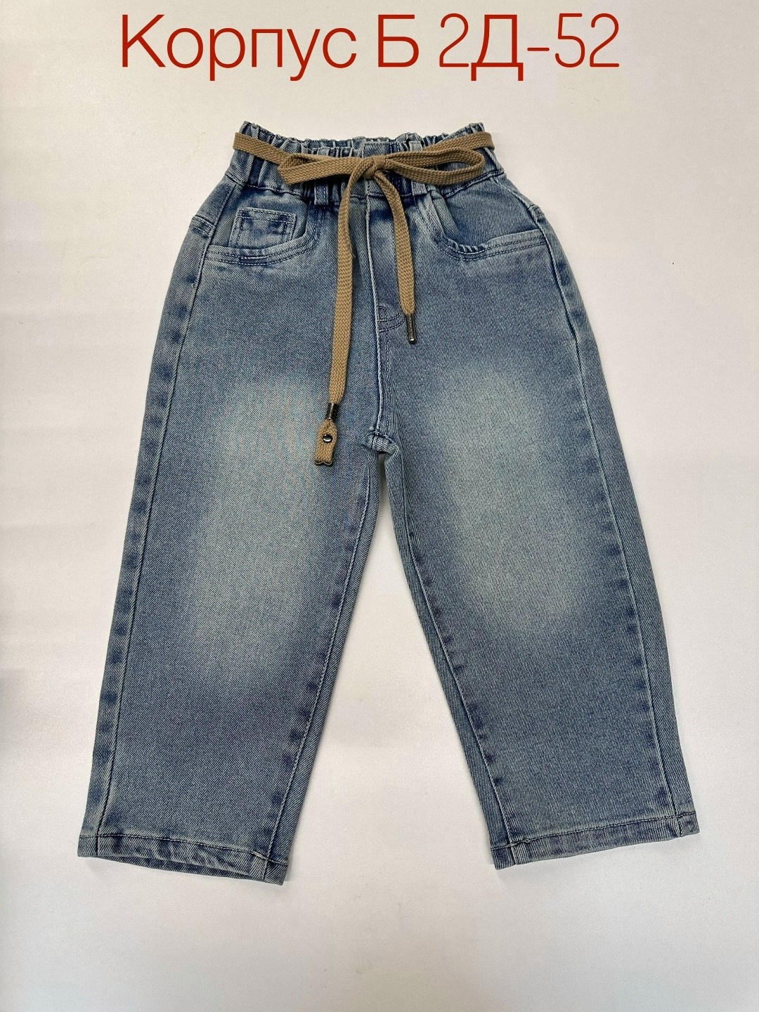 джинсы для девочек,джинсы детский,джинсы детские,джинсы детские с резинкой на поясе,джинсы детские