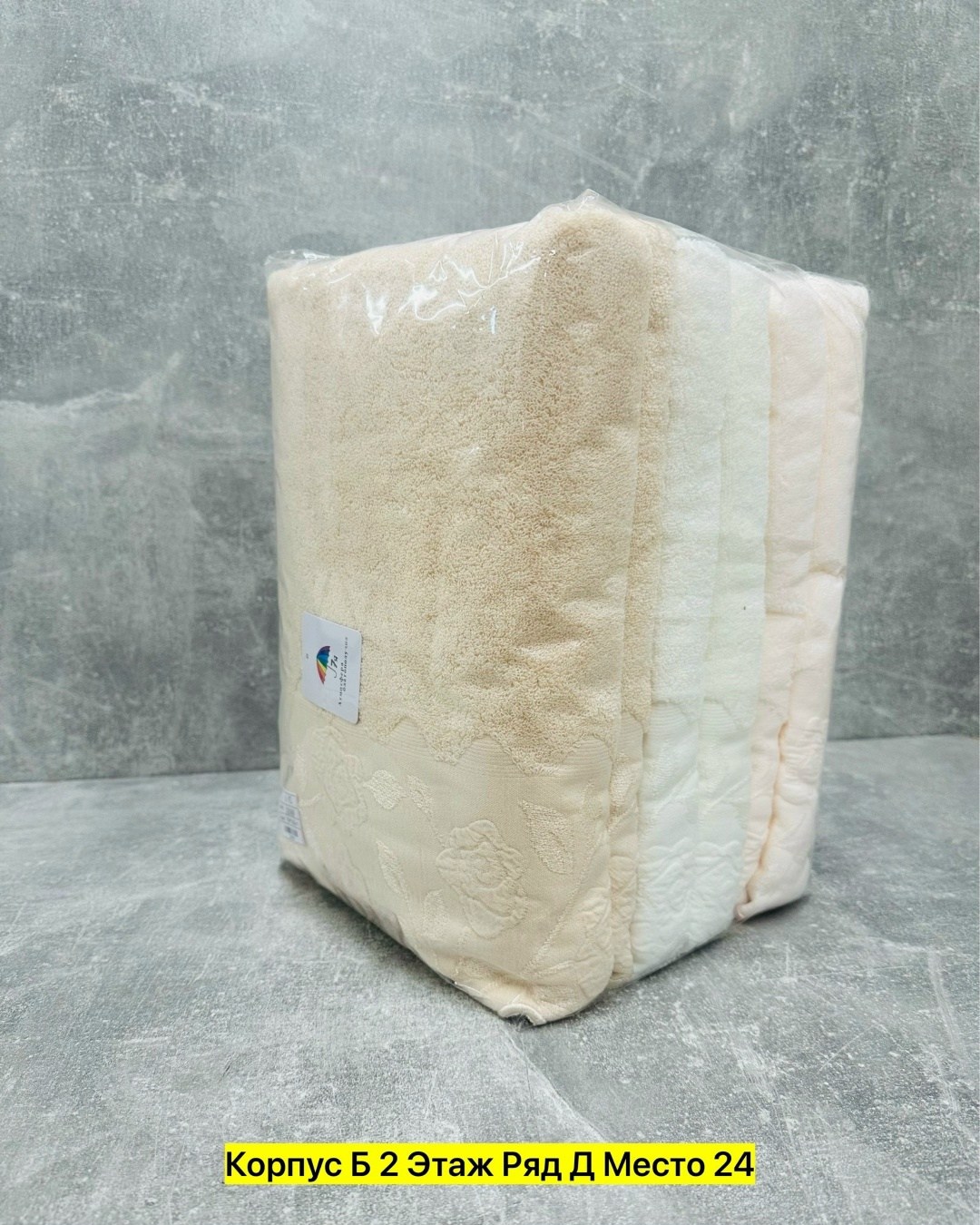 полотенца махровая,полотенца для ванной,полотенца полотенца,полотенца для рук,полотенца для лица