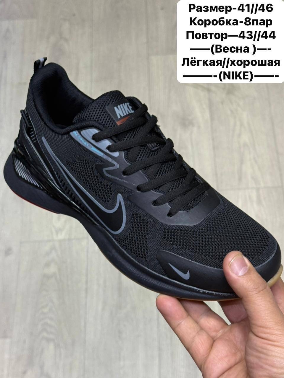 кроссовки nike,кроссовки nike мужские,кроссовки,мужские кроссовки,кроссовки nike весна